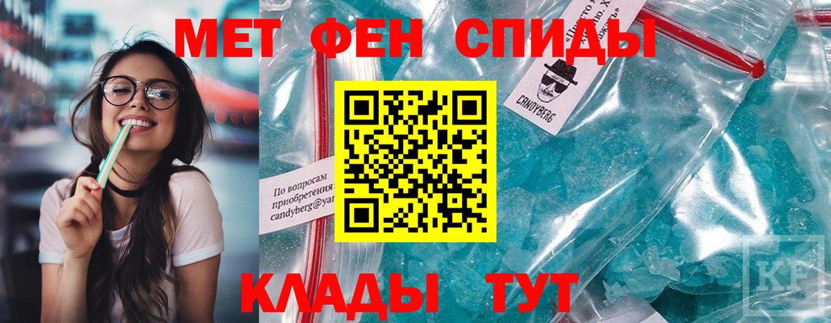 Амфетамин 97% Междуреченск
