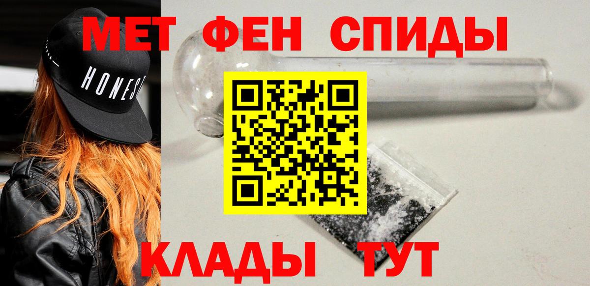 Междуреченск  Амфетамин  Вход с VPN  АМФЕТАМИН VHQ 