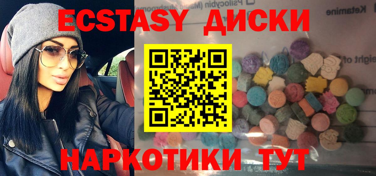 Экстази Philipp Plein  Вход с VPN  Междуреченск  магазин    ЭКСТАЗИ louis Vuitton 