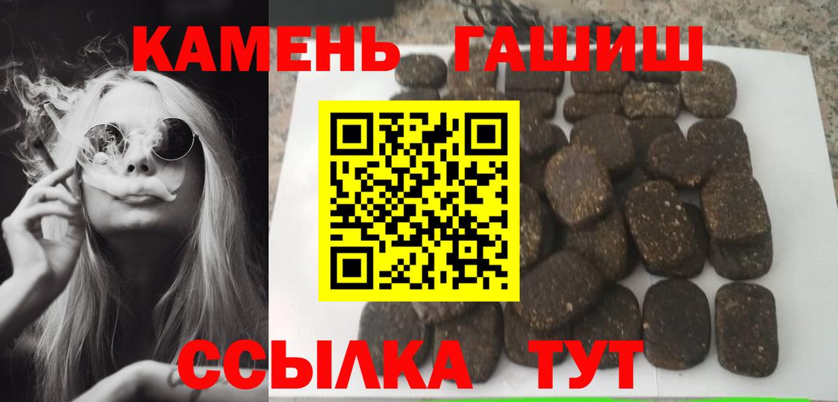 Междуреченск  ГАШИШ Изолятор  Вход с VPN 