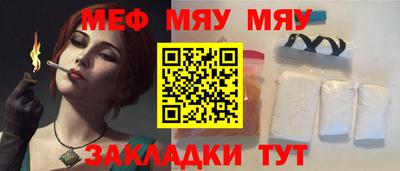 альфа пвп Жуковский