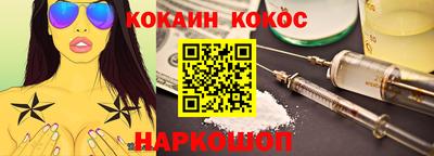 альфа пвп Жуковский