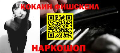 гашишное масло Заводоуковск