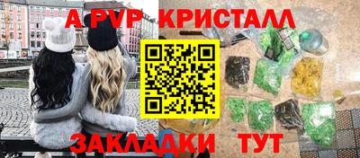 гашишное масло Заводоуковск