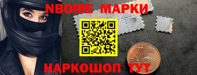 альфа пвп Жуковский