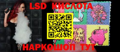 каннабис Заволжье