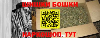 гашишное масло Заводоуковск
