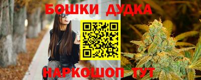 каннабис Заволжье