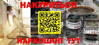 альфа пвп Жуковский
