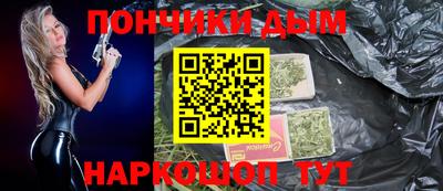 альфа пвп Жуковский