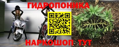 альфа пвп Жуковский
