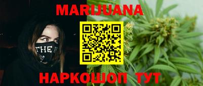 каннабис Заволжье