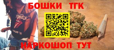 гашишное масло Заводоуковск