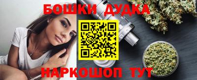 гашишное масло Заводоуковск