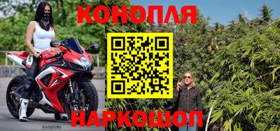 гашишное масло Заводоуковск