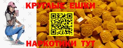 гашишное масло Заводоуковск