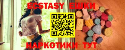 гашишное масло Заводоуковск