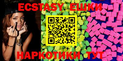 альфа пвп Жуковский