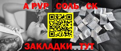 каннабис Заволжье