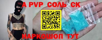 каннабис Заволжье