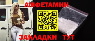 альфа пвп Жуковский