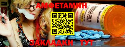 альфа пвп Жуковский