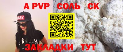гашишное масло Заводоуковск