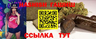 гашишное масло Заводоуковск