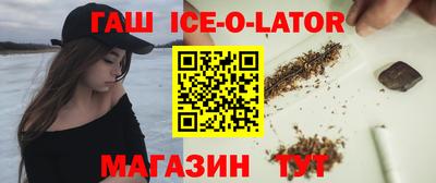 гашишное масло Заводоуковск