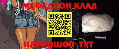 альфа пвп Жуковский