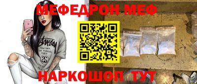 альфа пвп Жуковский