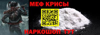 альфа пвп Жуковский