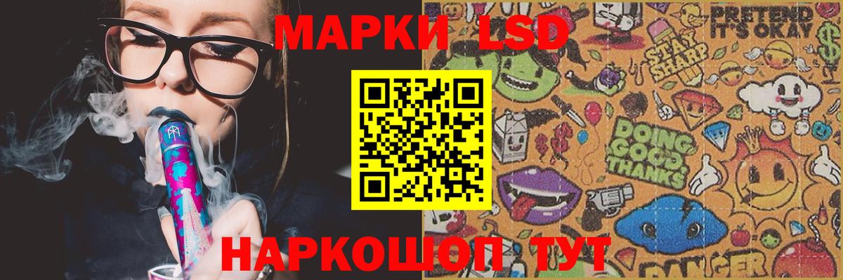 Лсд 25 экстази ecstasy  Вход с VPN  Междуреченск 