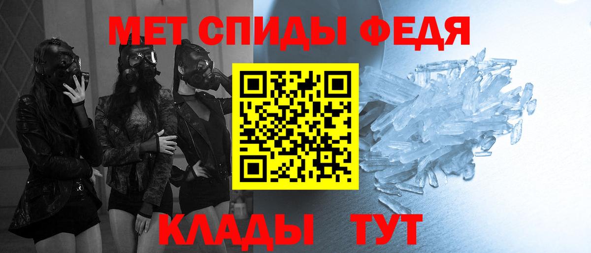 Первитин винт  Первитин винт  Междуреченск  Вход с VPN 