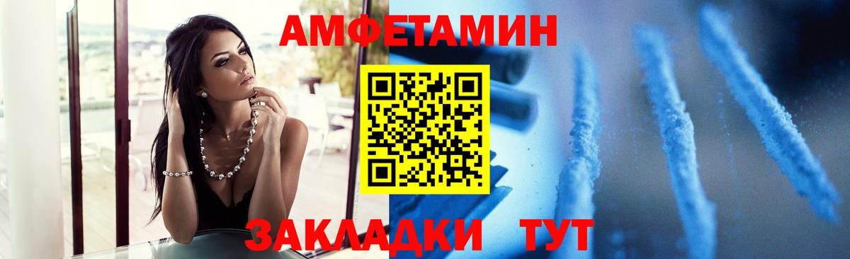 Метамфетамин кристалл Междуреченск