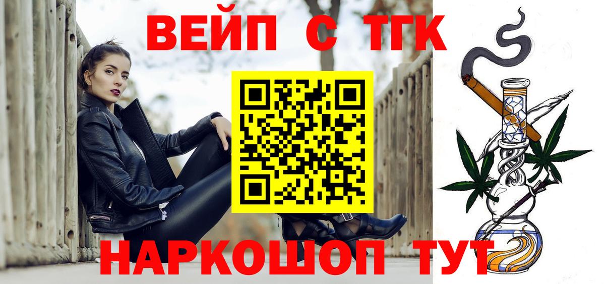 Дистиллят ТГК Wax Междуреченск