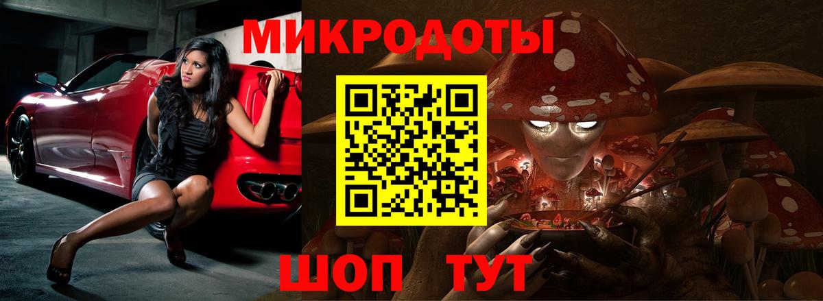 Псилоцибиновые грибы MAGIC MUSHROOMS Междуреченск