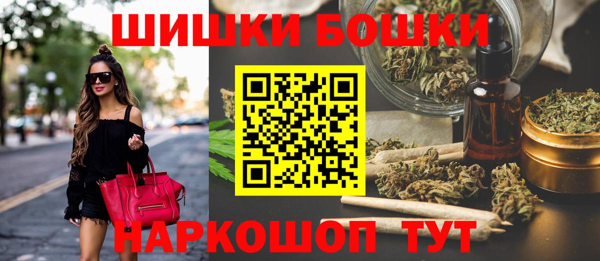 Конопля гибрид Междуреченск